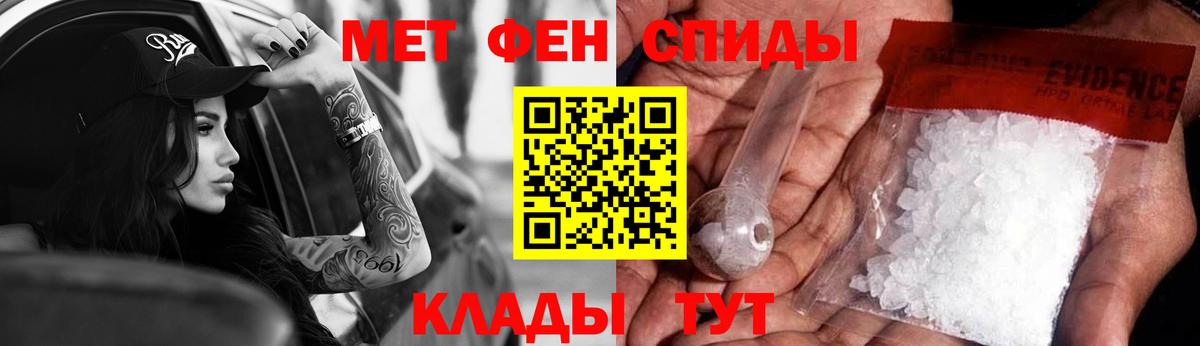 Киселёвск  АМФ VHQ  Amphetamine  Вход с VPN 