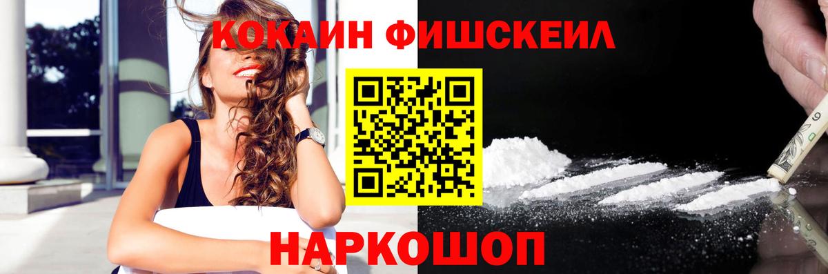 COCAIN Боливия Киселёвск