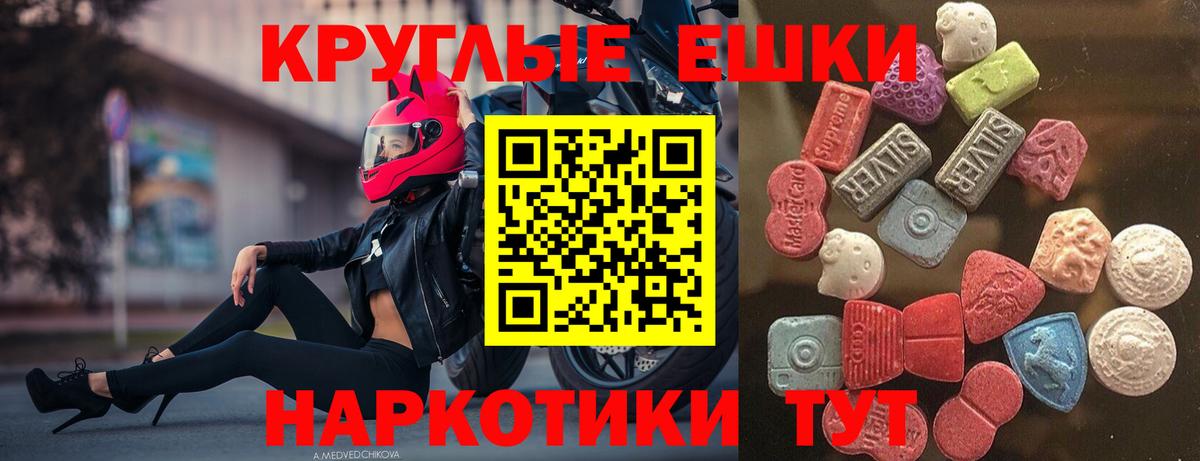 Ecstasy 280 MDMA  Экстази  Киселёвск  Вход с VPN  купить  цена  ЭКСТАЗИ Philipp Plein 