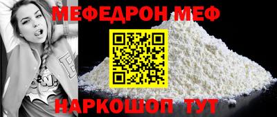 альфа пвп Дубна