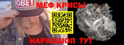 альфа пвп Дубна