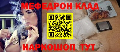 стаф Донецк