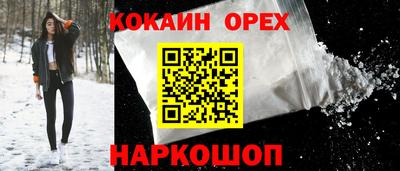 стаф Донецк