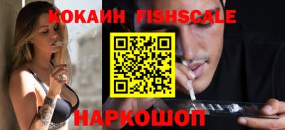 альфа пвп Дубна