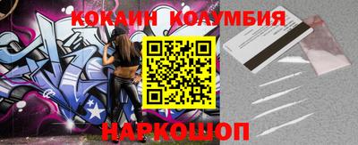 стаф Донецк
