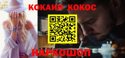 стаф Донецк