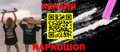 альфа пвп Дубна