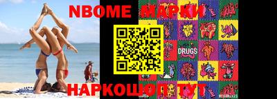 стаф Донецк