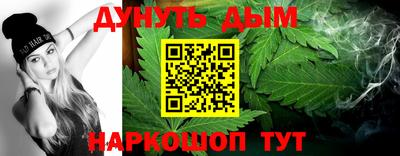 стаф Донецк