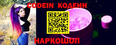 стаф Донецк