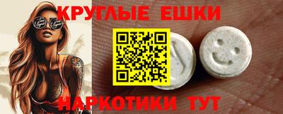 альфа пвп Дубна