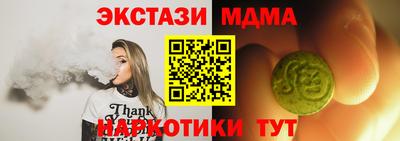 стаф Донецк