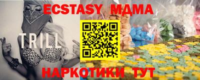 стаф Донецк