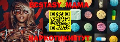 альфа пвп Дубна