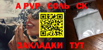стаф Донецк