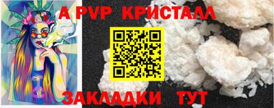 альфа пвп Дубна