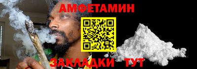 альфа пвп Дубна