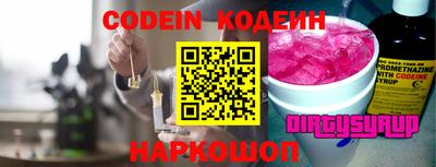 стаф Донецк
