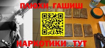 альфа пвп Дубна