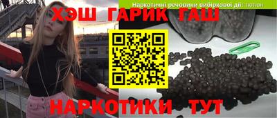 стаф Донецк