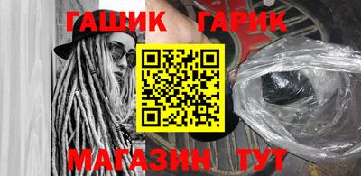 стаф Донецк