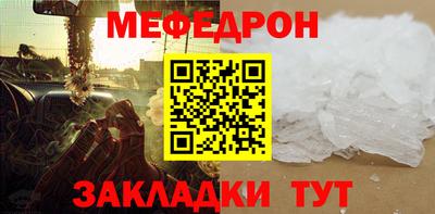 стаф Донецк