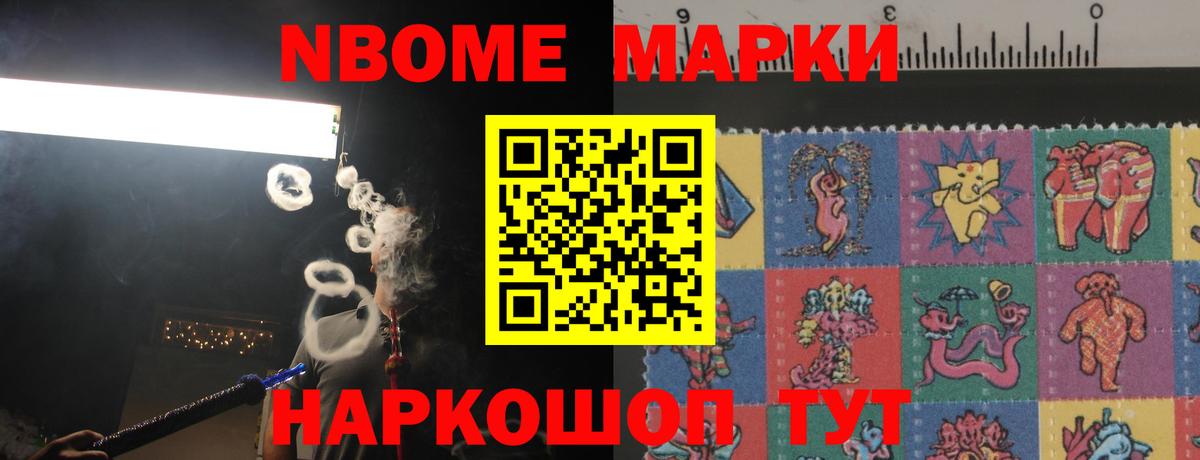 ЛСД экстази ecstasy Киселёвск