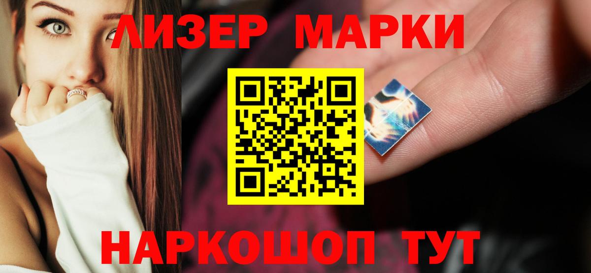 Лсд 25 экстази ecstasy  Вход с VPN  Киселёвск  LSD-25 экстази кислота 