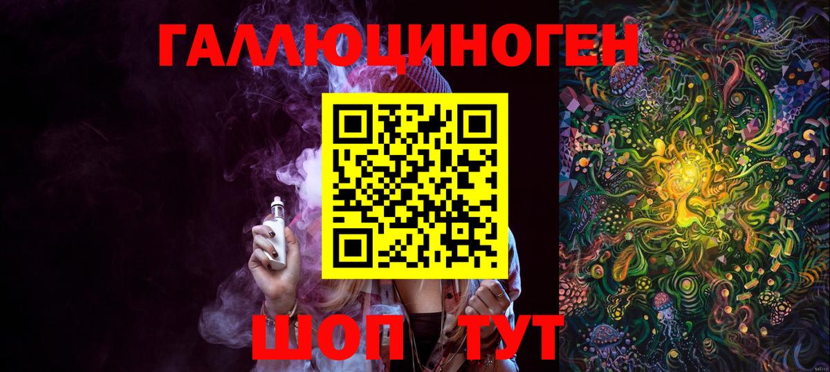 Псилоцибиновые грибы Magic Shrooms Киселёвск